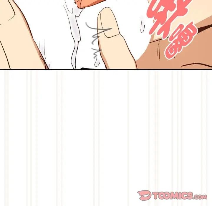 下班后的例行恋爱第98話