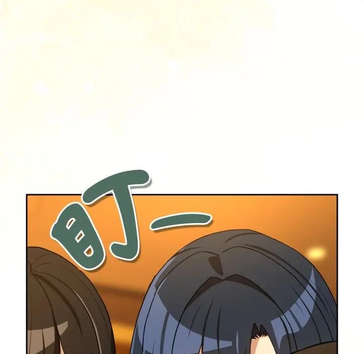 下班后的例行恋爱第98話