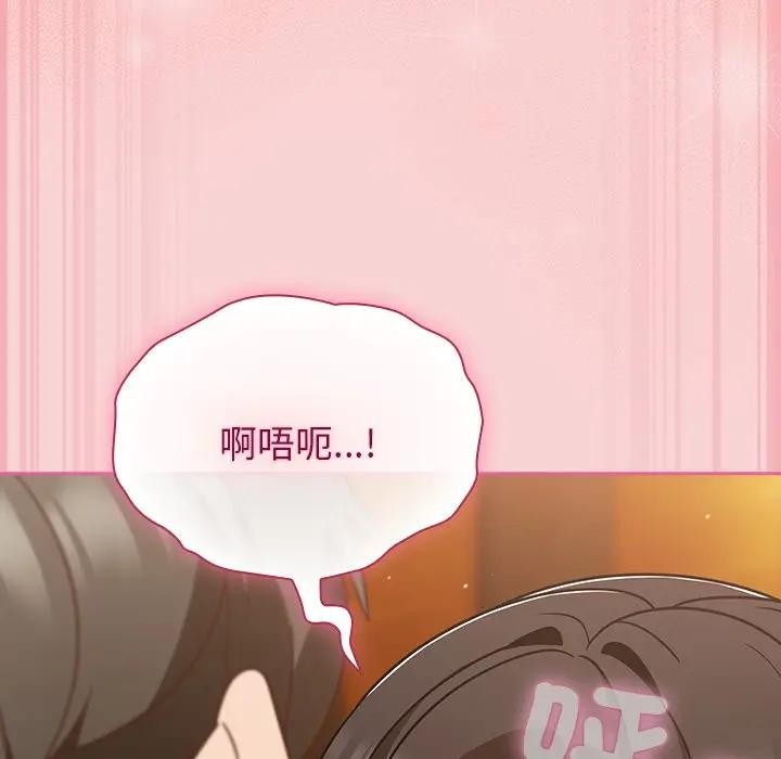 摸魚生存指南第41話