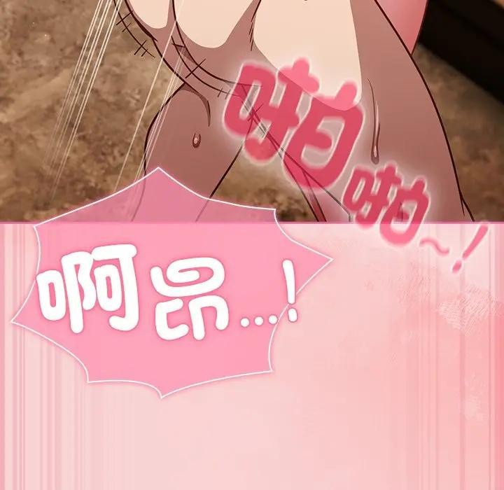 摸魚生存指南第41話