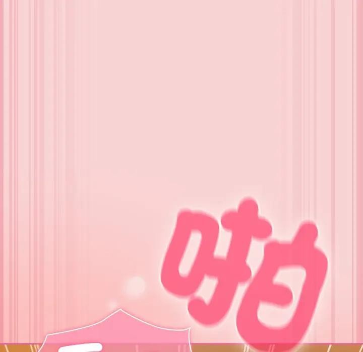 摸魚生存指南第41話