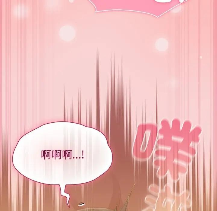 摸魚生存指南第41話