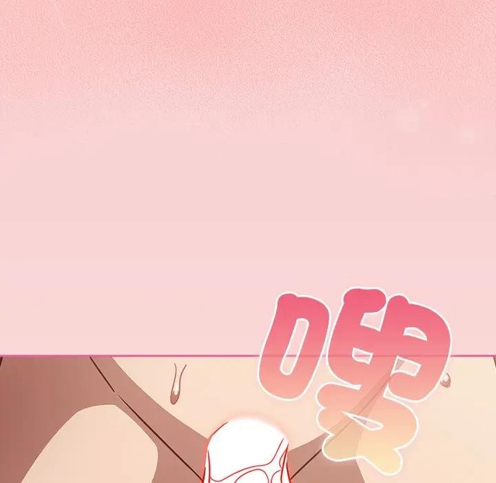 摸魚生存指南第41話