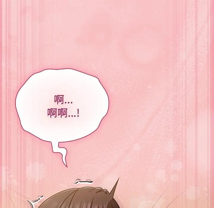 摸魚生存指南第41話