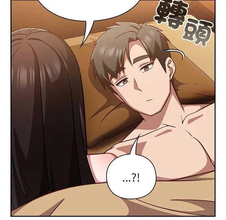 摸鱼生存指南第41話