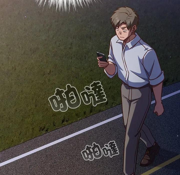 摸鱼生存指南第41話