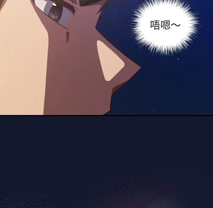 摸魚生存指南第41話