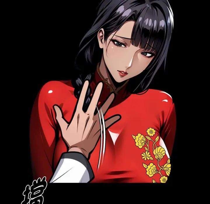 黑道X上班族第51話