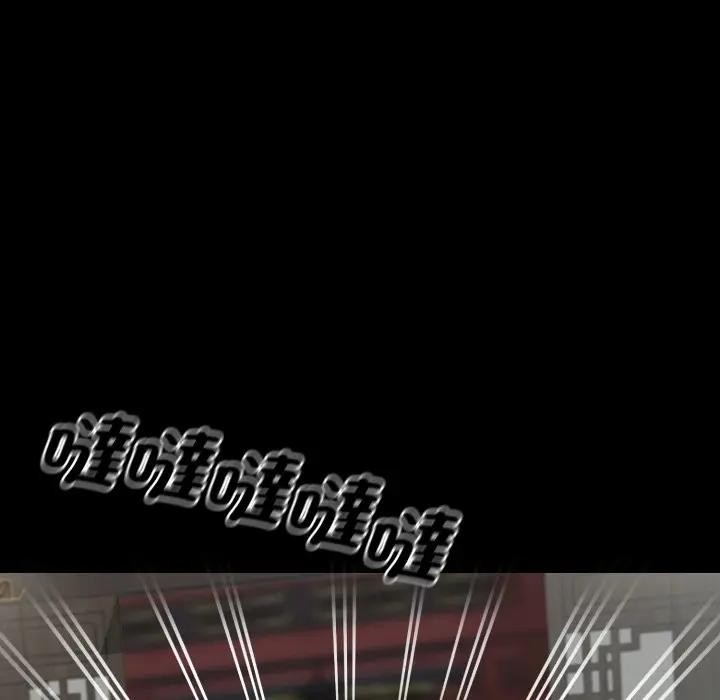黑道X上班族第51話