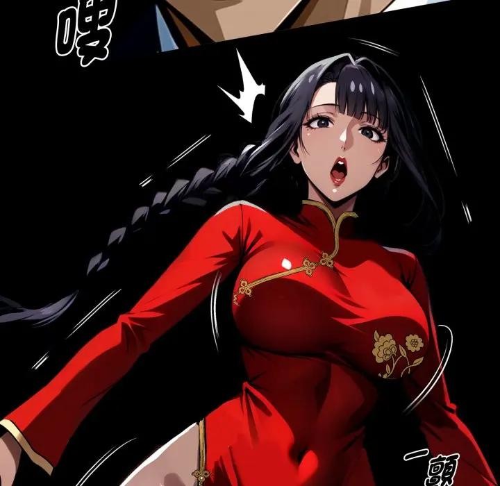 黑道X上班族第51話