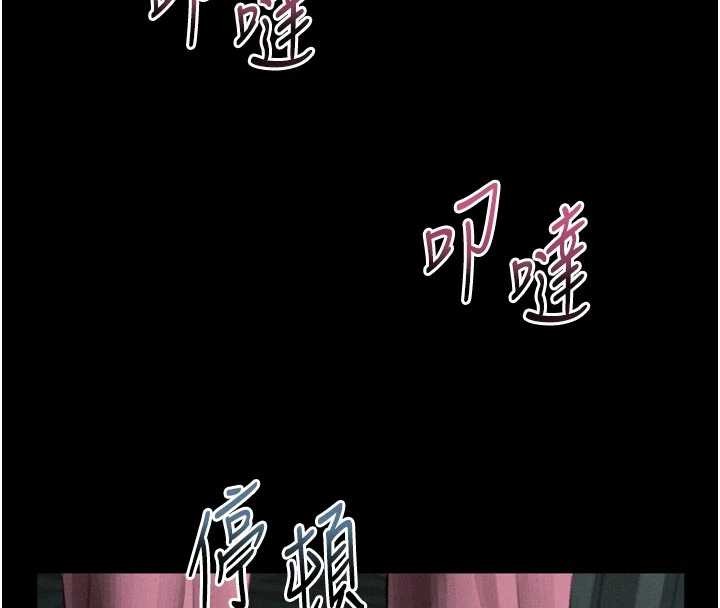 墮落物語2第51話-注定淫亂的生活
