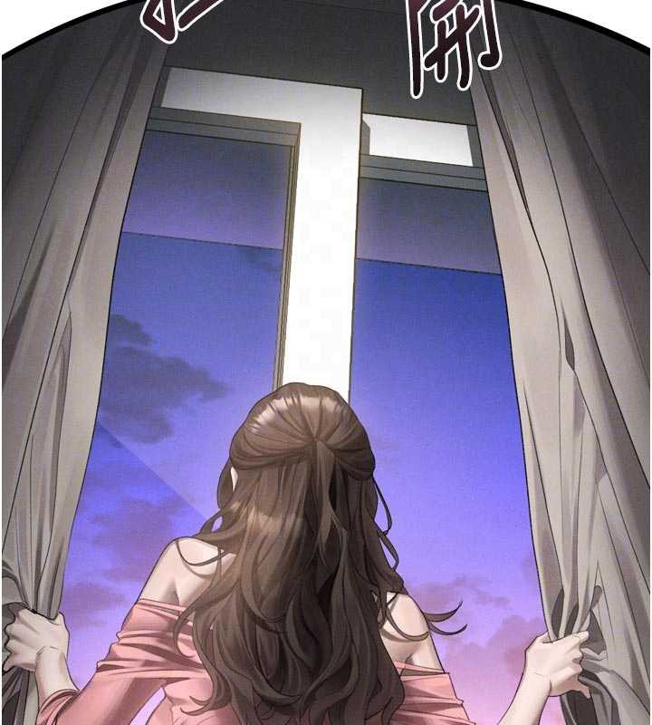 墮落物語2第51話-注定淫亂的生活