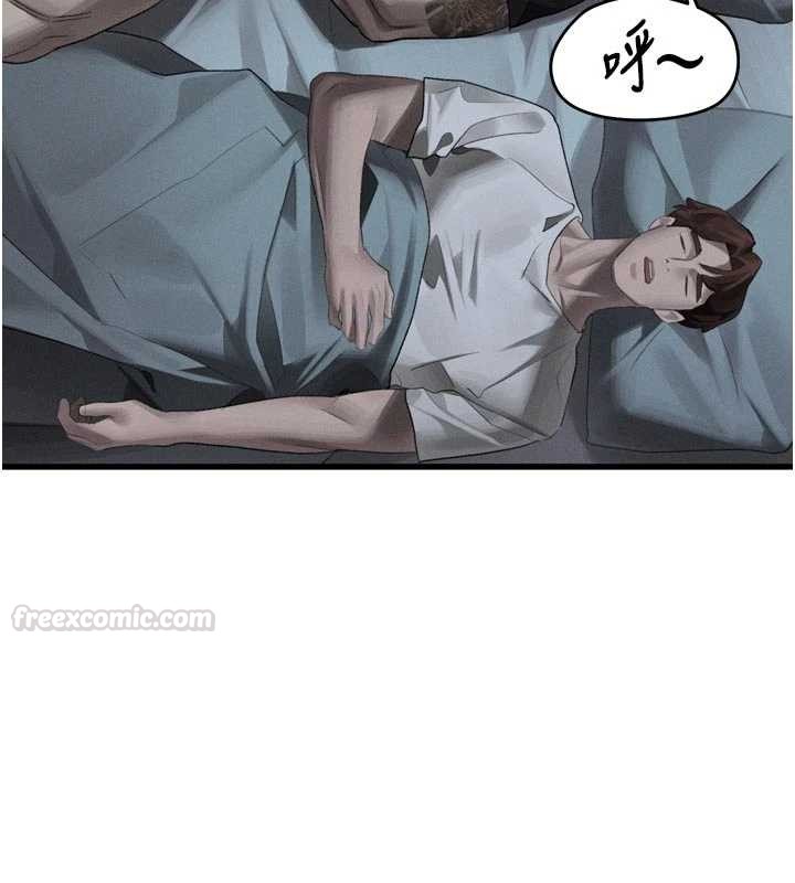 墮落物語2第51話-注定淫亂的生活