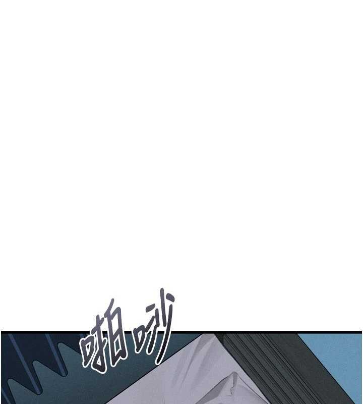 墮落物語2第51話-注定淫亂的生活