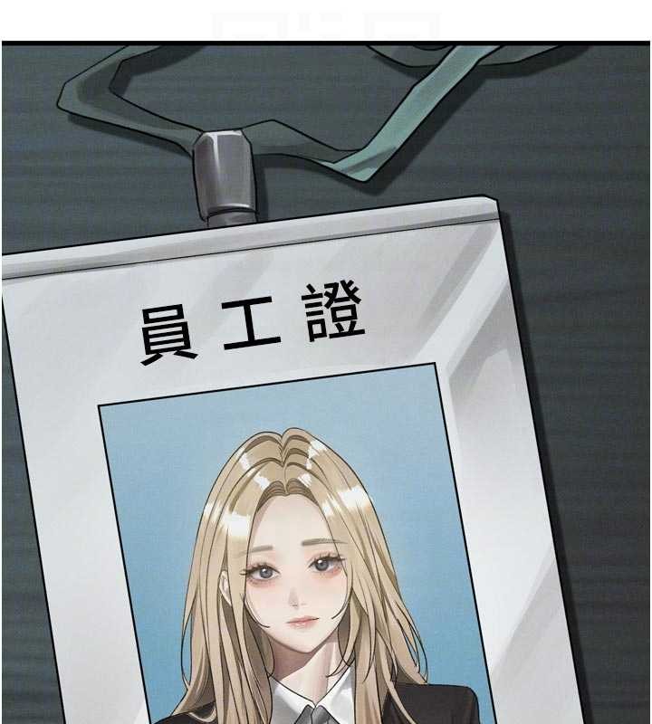 墮落物語2第51話-注定淫亂的生活