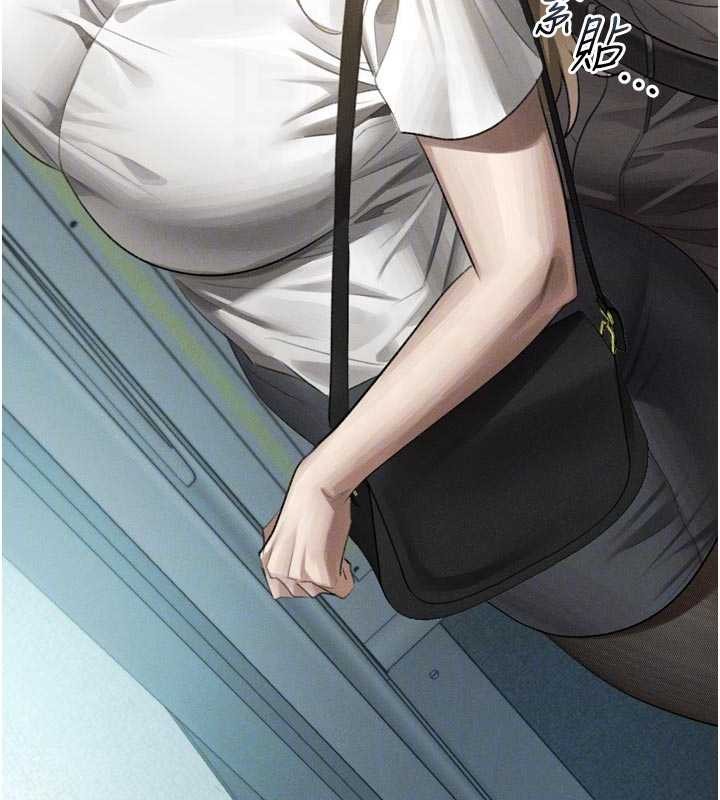 墮落物語2第51話-注定淫亂的生活