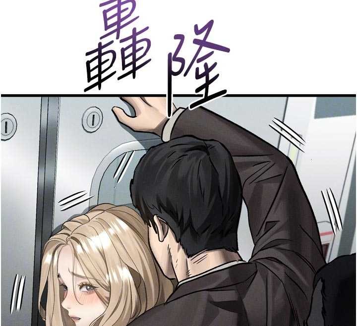 堕落物语2第51話-注定淫亂的生活