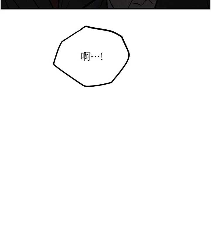 墮落物語2第51話-注定淫亂的生活