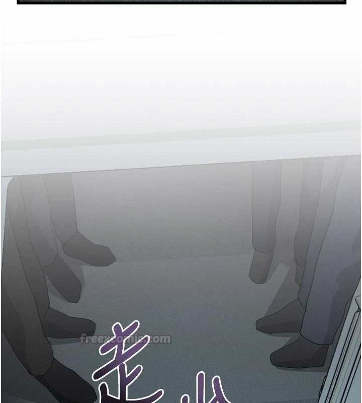 墮落物語2第51話-注定淫亂的生活