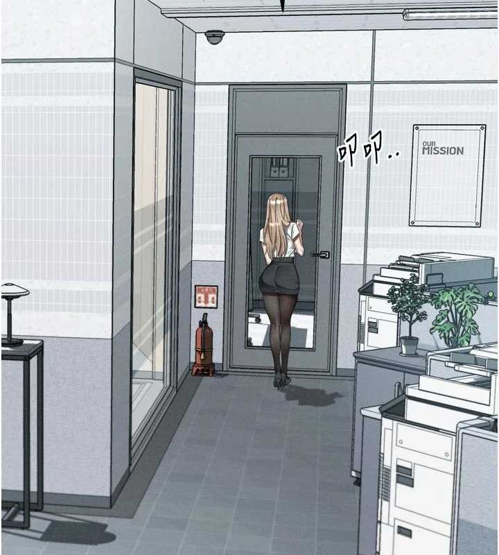 墮落物語2第51話-注定淫亂的生活