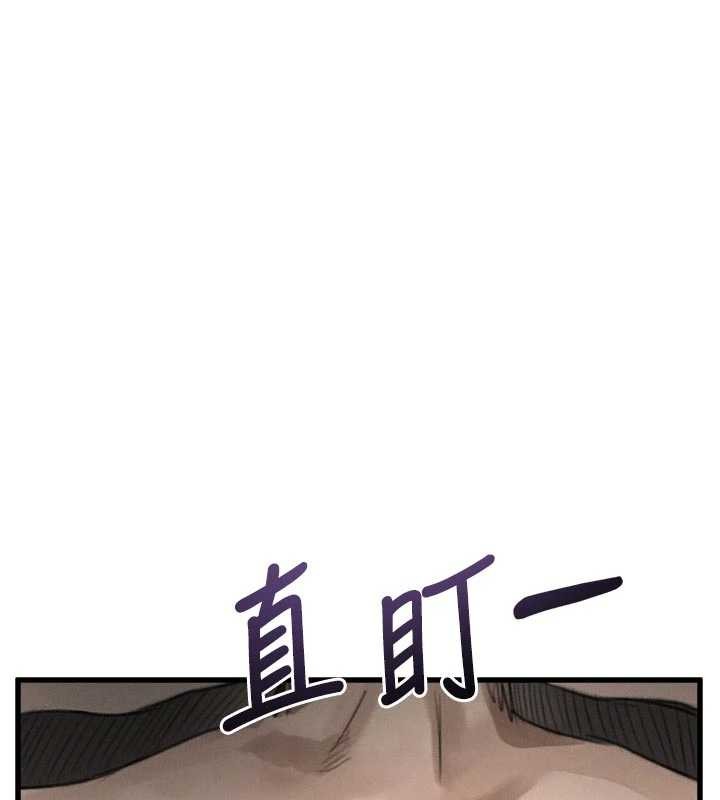 墮落物語2第51話-注定淫亂的生活