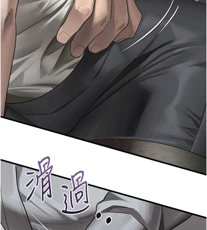 墮落物語2第51話-注定淫亂的生活