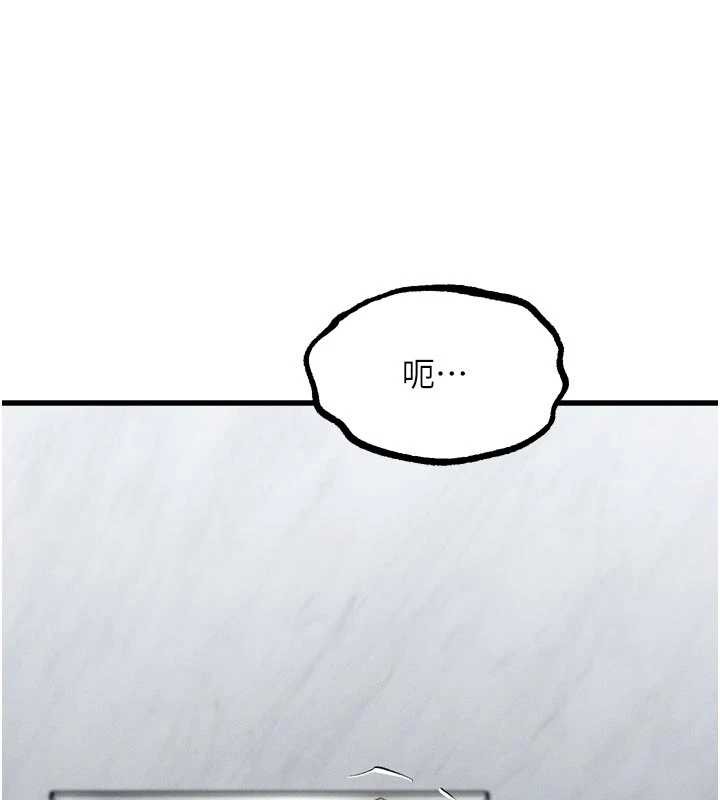 堕落物语2第51話-注定淫亂的生活