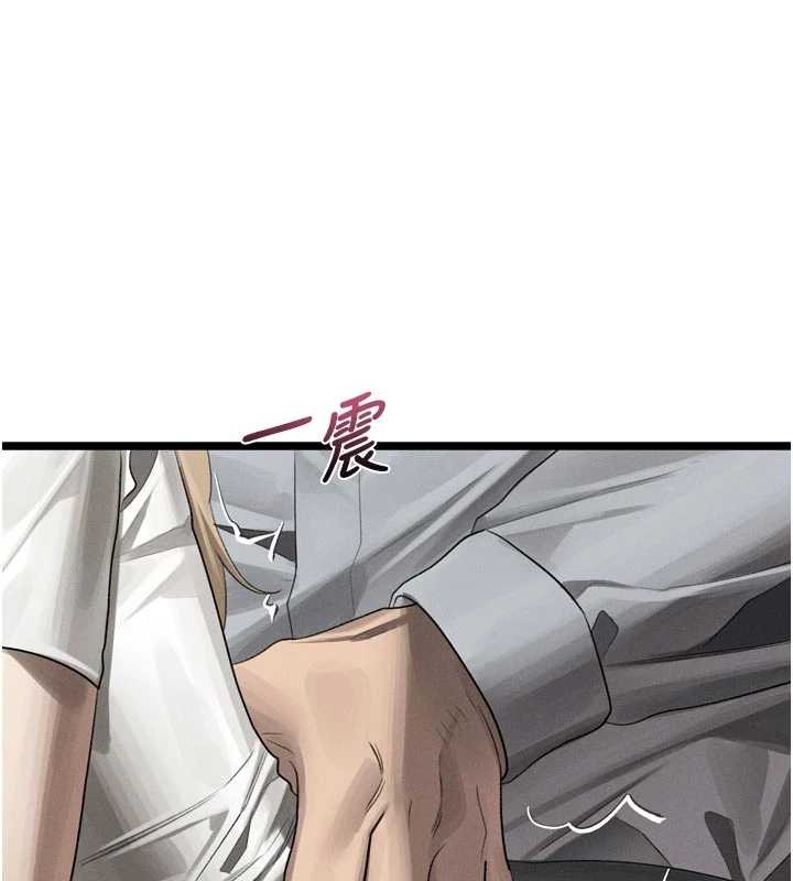 堕落物语2第51話-注定淫亂的生活