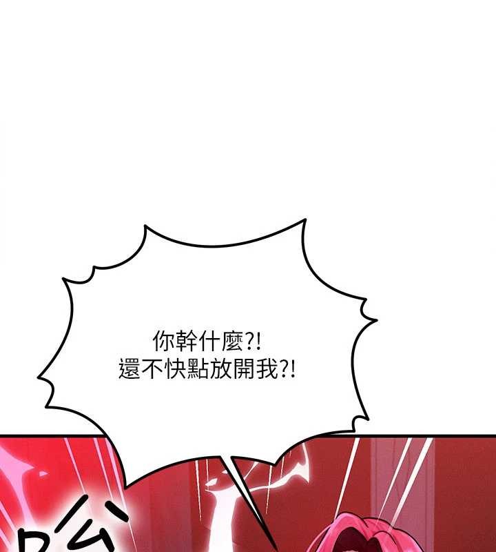 等價交換人生第54話-來生&hellip;別再見了&hellip;