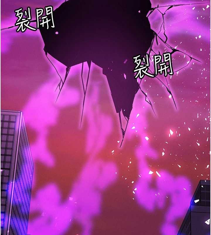 等價交換人生第54話-來生&hellip;別再見了&hellip;