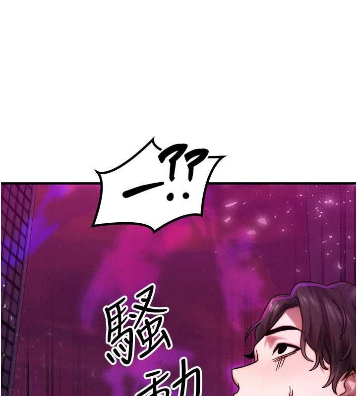 等价交换人生第54話-來生&hellip;別再見了&hellip;