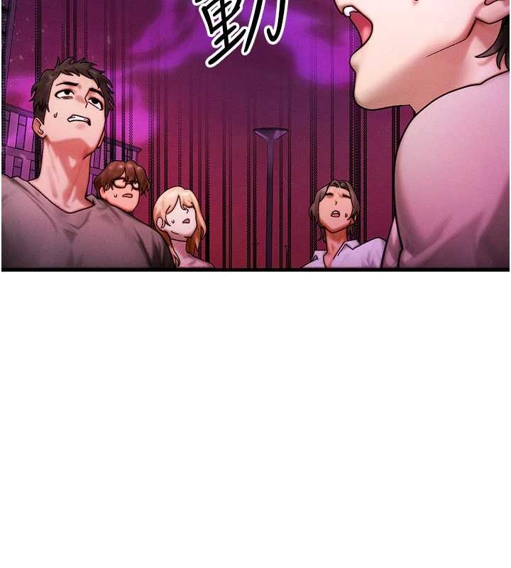 等价交换人生第54話-來生&hellip;別再見了&hellip;