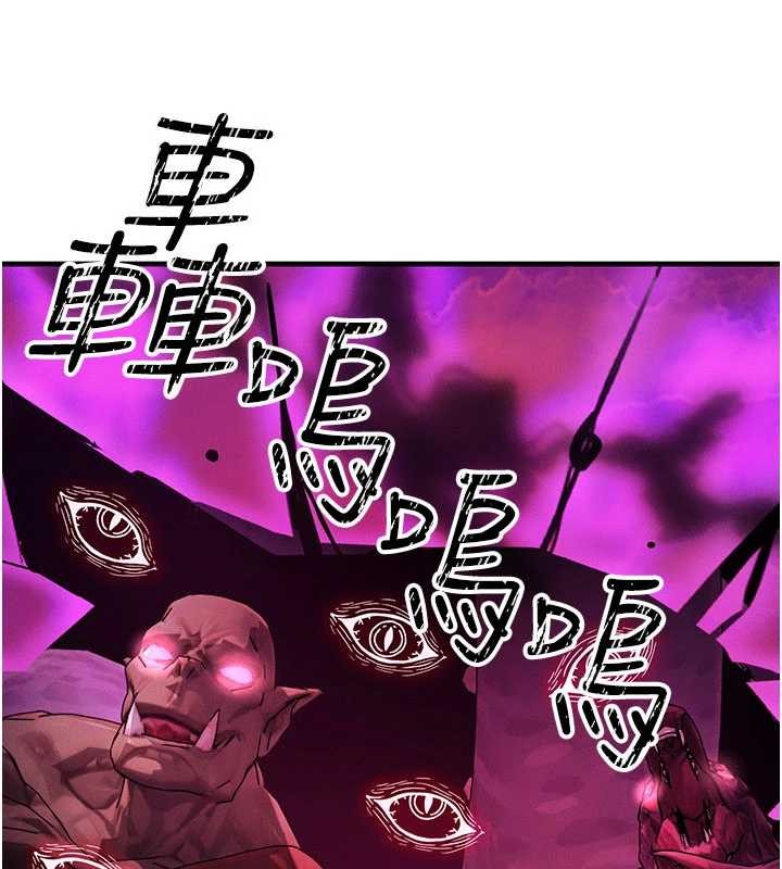 等价交换人生第54話-來生&hellip;別再見了&hellip;