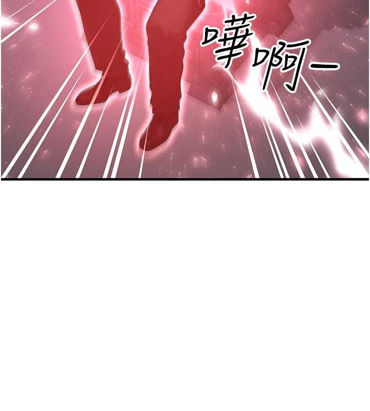 等價交換人生第54話-來生&hellip;別再見了&hellip;