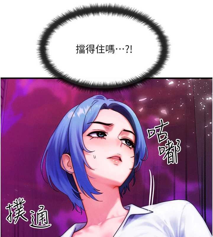 等價交換人生第54話-來生&hellip;別再見了&hellip;