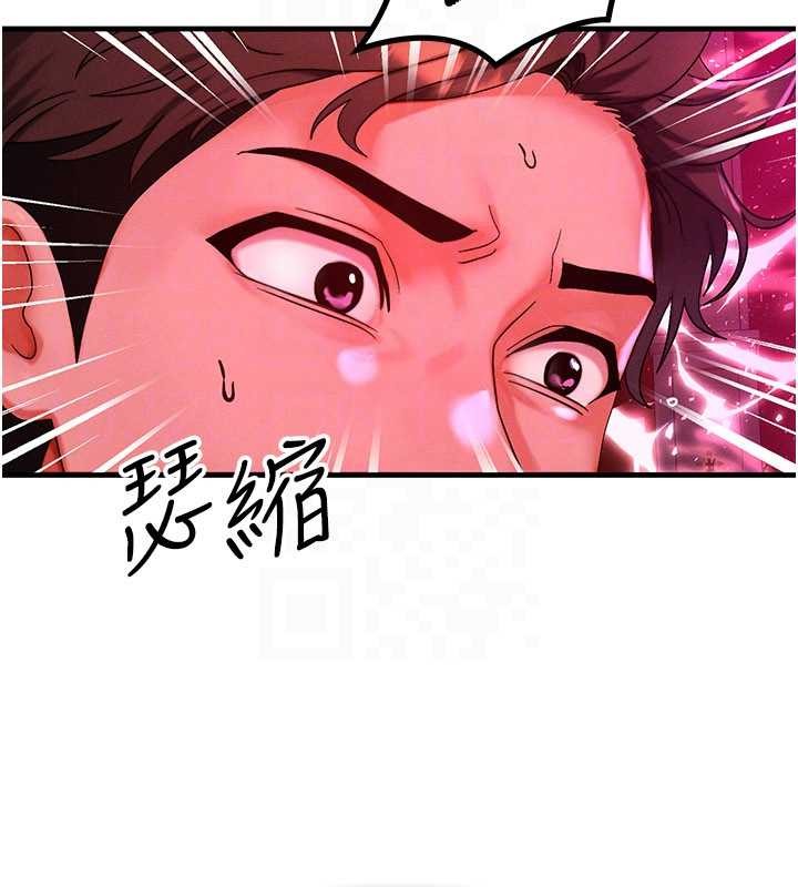 等價交換人生第54話-來生&hellip;別再見了&hellip;