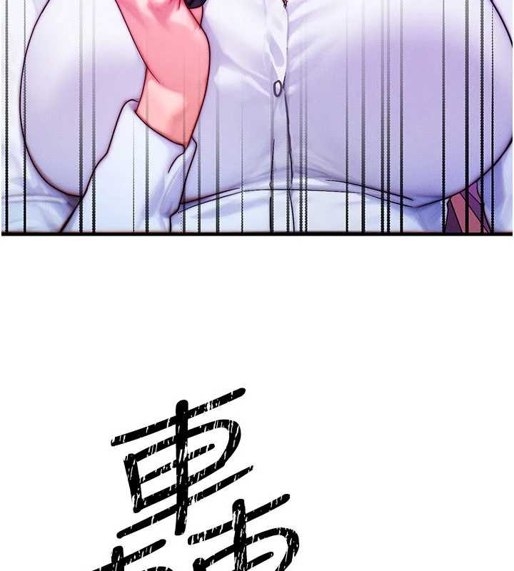 等價交換人生第54話-來生&hellip;別再見了&hellip;