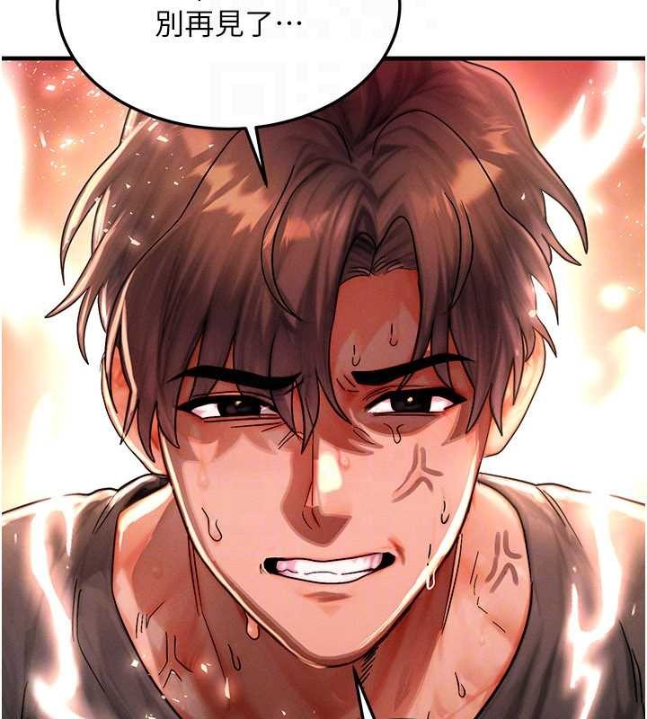 等價交換人生第54話-來生&hellip;別再見了&hellip;