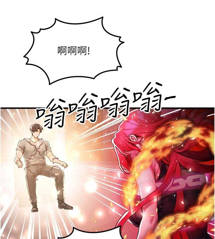 等價交換人生第54話-來生&hellip;別再見了&hellip;