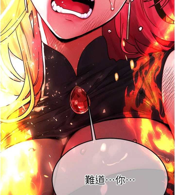 等價交換人生第54話-來生&hellip;別再見了&hellip;