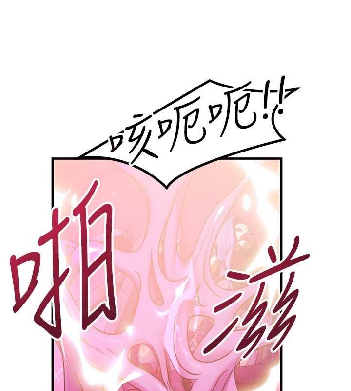 等價交換人生第54話-來生&hellip;別再見了&hellip;