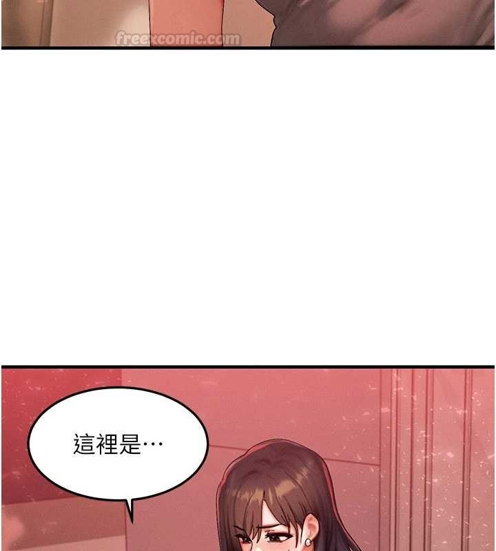 等价交换人生第54話-來生&hellip;別再見了&hellip;