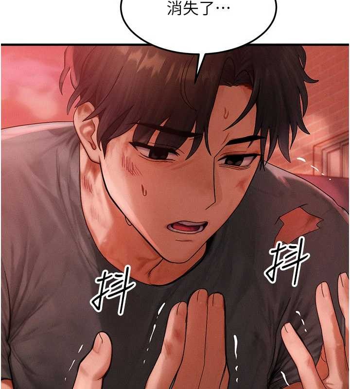 等價交換人生第54話-來生&hellip;別再見了&hellip;