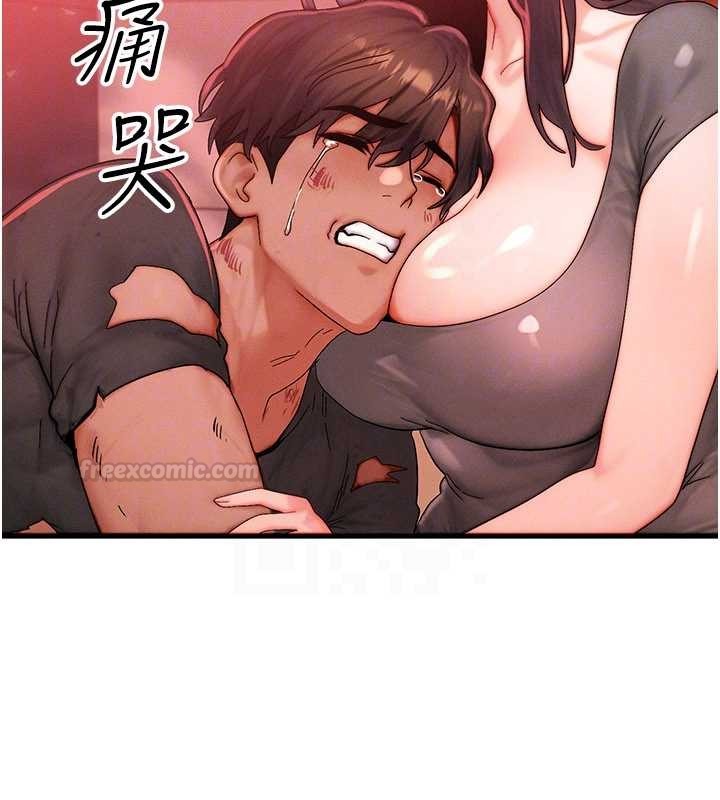 等价交换人生第54話-來生&hellip;別再見了&hellip;