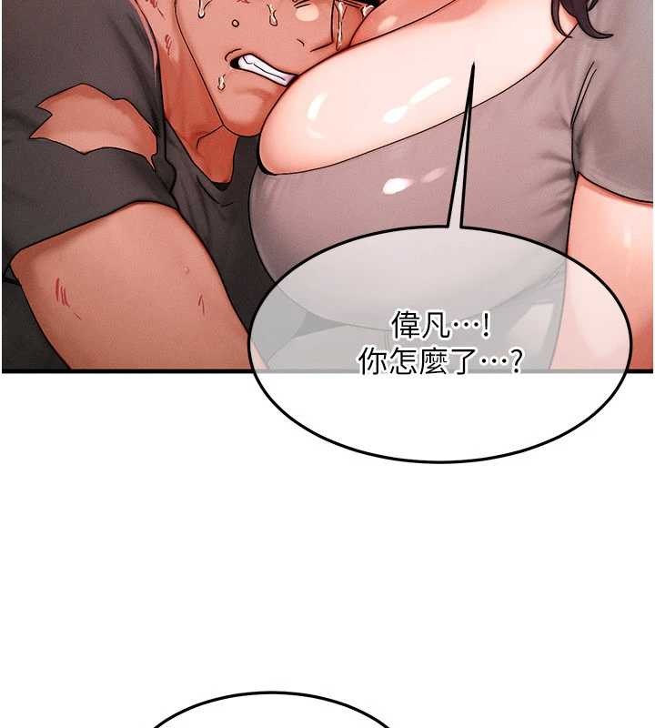 等價交換人生第54話-來生&hellip;別再見了&hellip;