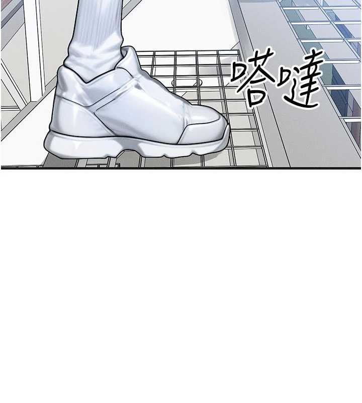 等价交换人生第54話-來生&hellip;別再見了&hellip;