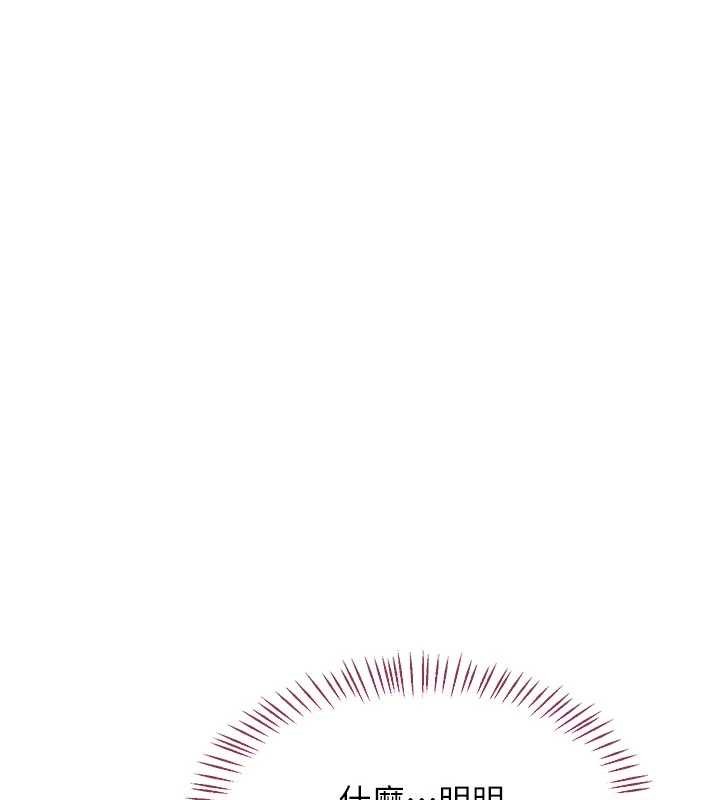 熟女交换计画第62話-品嚐處女的滋味!!