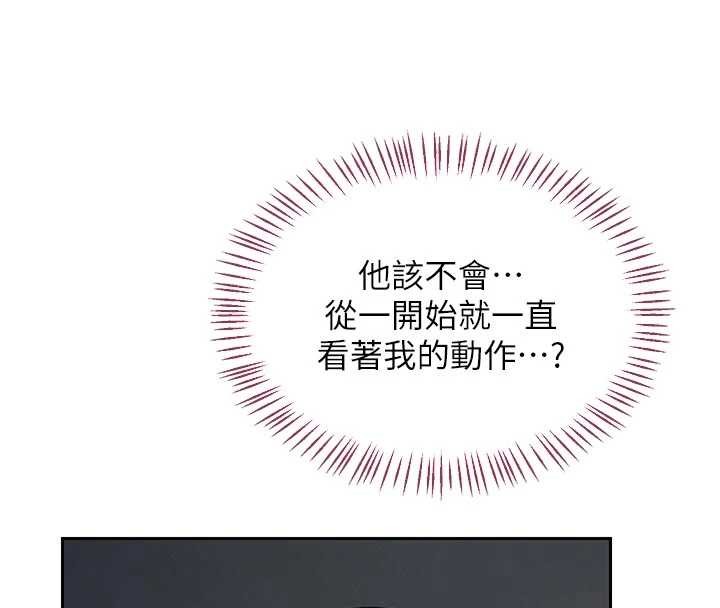 熟女交換計畫第62話-品嚐處女的滋味!!