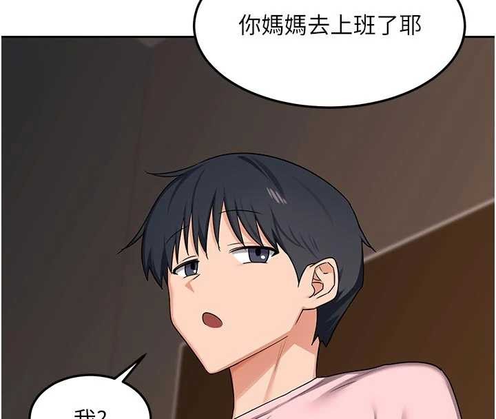 熟女交換計畫第62話-品嚐處女的滋味!!