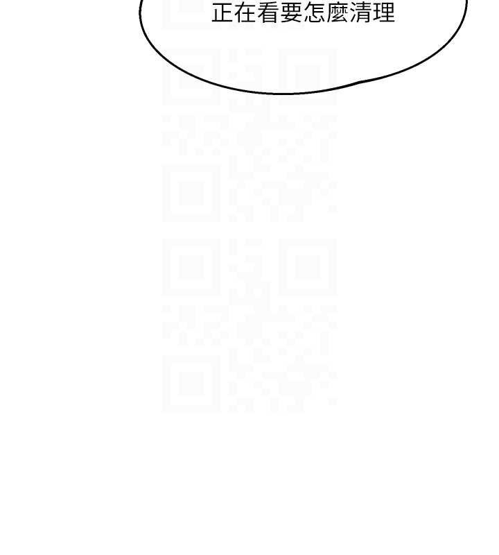 熟女交换计画第62話-品嚐處女的滋味!!